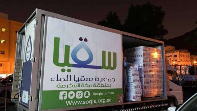 خطوات ورابط التسجيل في نظام سقيا بوابة المواطن 8 نظام سقيا المواطن 1678568929 0